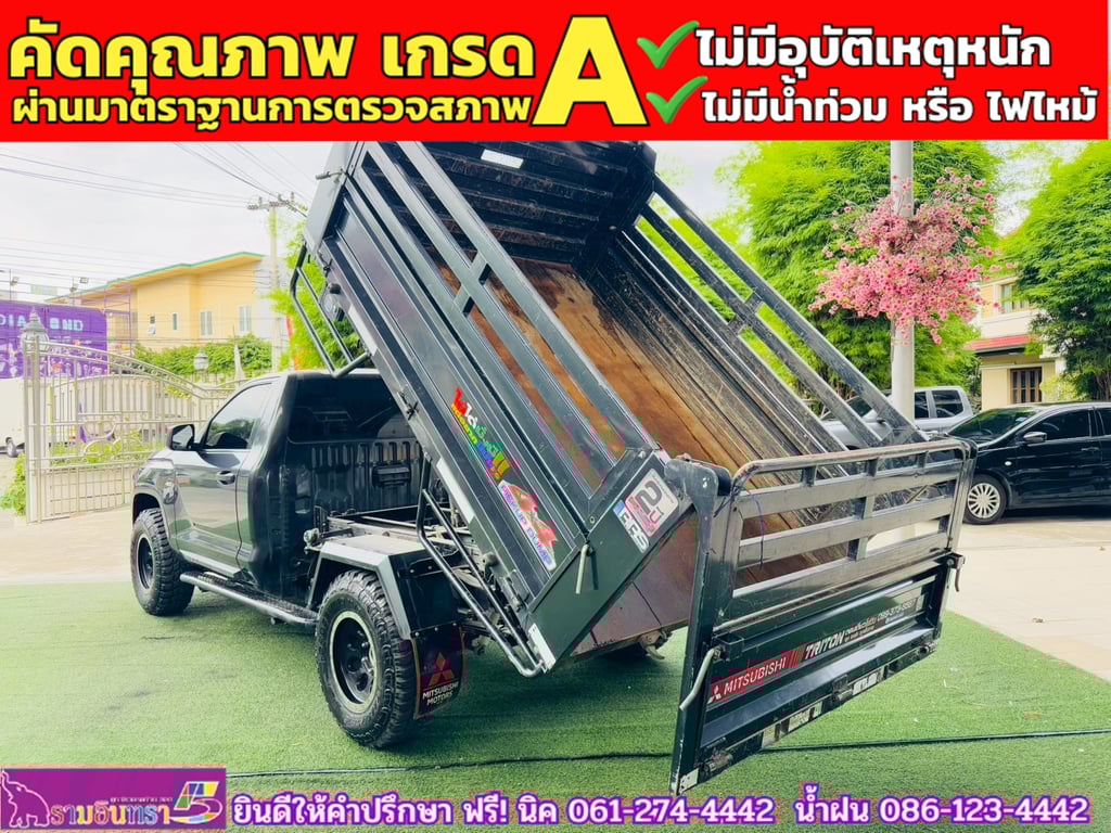 Mitsubishi Triton Single Cab 2.4 PRO 4WD MT ปี 2025