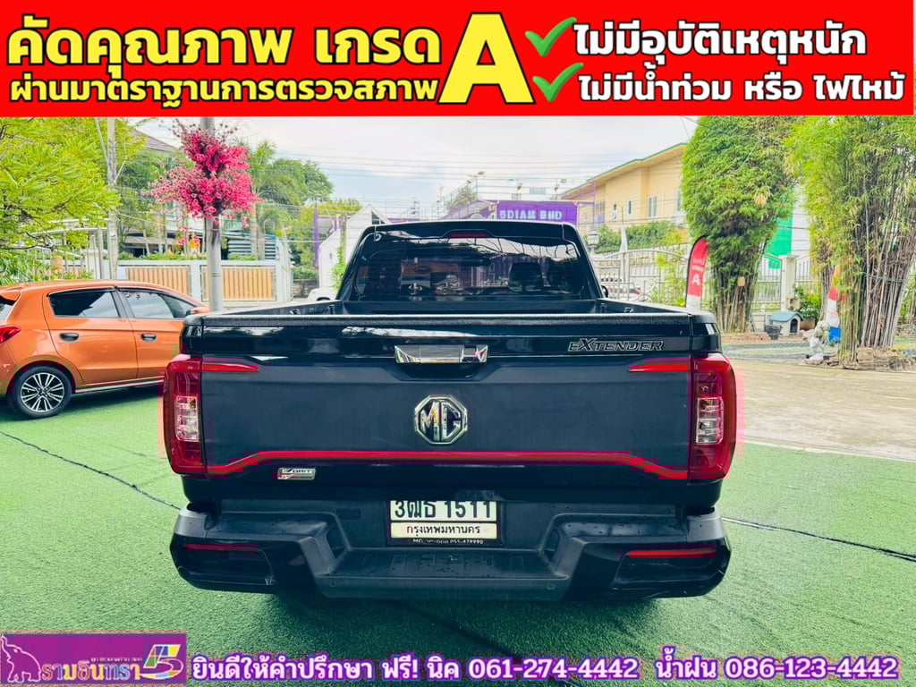 MG EXTENDER GIANTCAB 2.0 GRAND X  ปี 2022