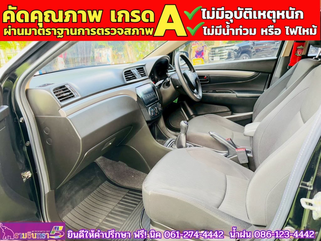 SUZUKI CIAZ 1.2 GL MT ปี 2022