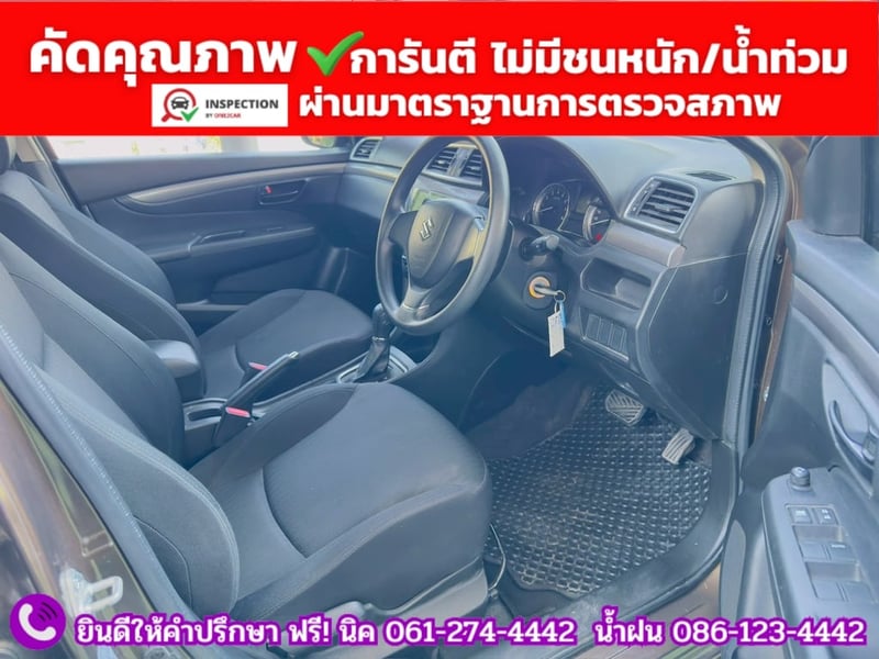 SUZUKI CIAZ 1.2 GL CVT ปี 2021