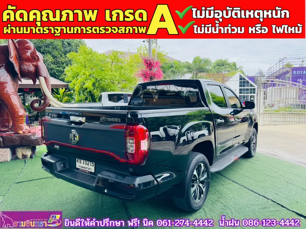 MG EXTENDER 4 ประตู 2.0 GRAND X i-Smart ปี 2023 MG EXTENDER 4 ประตู 2.0 GRAND X i-Smart ปี 2023