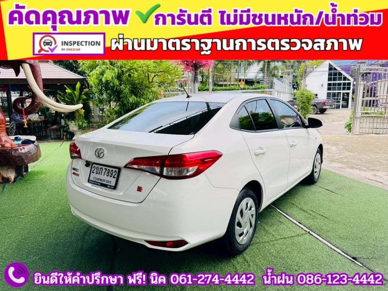 TOYOTA YARIS ATIV 1.2 ENTRY ปี 2022 TOYOTA YARIS ATIV 1.2 ENTRY ปี 2022