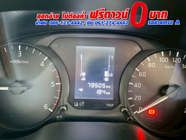 NISSAN NAVARA SINGLECAB 2.5 SL ปี 2023