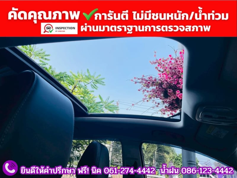 MG ZS 1.5V SUNROOF i-Smart ปี 2026 MG ZS 1.5V SUNROOF i-Smart ปี 2026