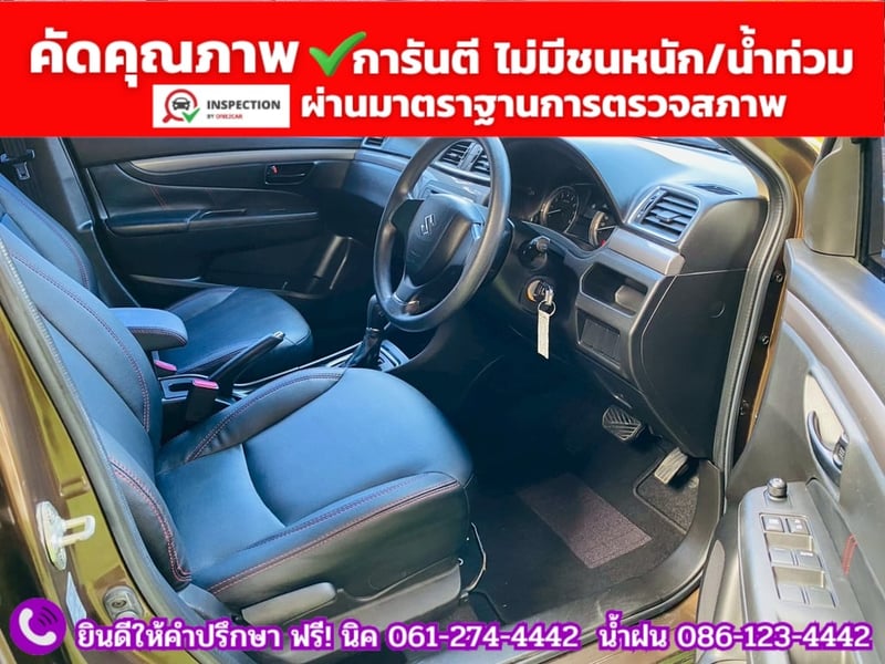 SUZUKI CIAZ 1.2 GL CVT ปี 2019