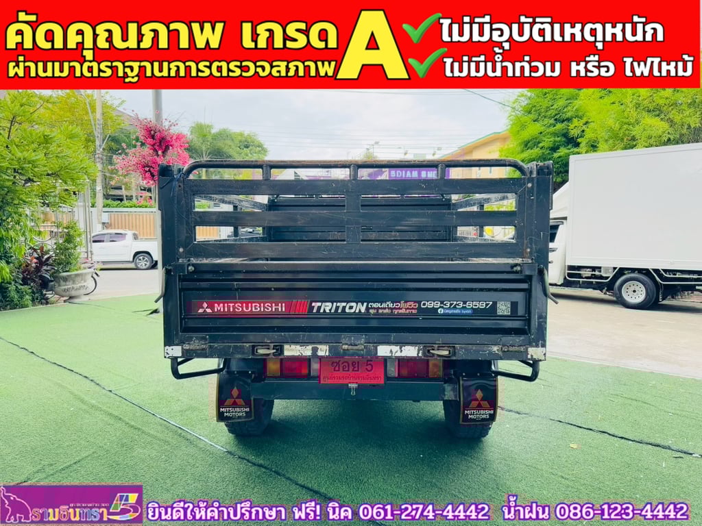 Mitsubishi Triton Single Cab 2.4 PRO 4WD MT ปี 2025 Mitsubishi Triton Single Cab 2.4 PRO 4WD MT ปี 2025