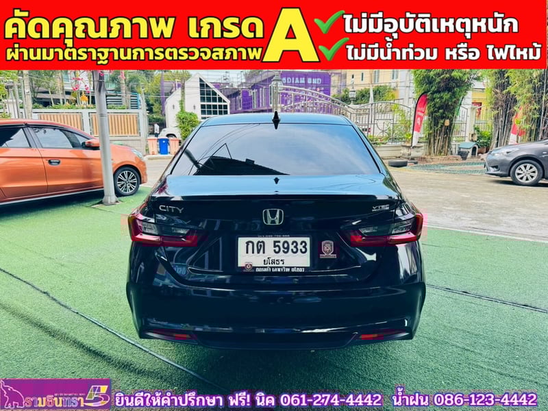 HONDA CITY 1.0 SV TURBO ปี 2024