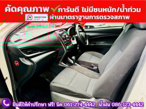 TOYOTA YARIS ATIV 1.2 ENTRY ปี 2022 TOYOTA YARIS ATIV 1.2 ENTRY ปี 2022