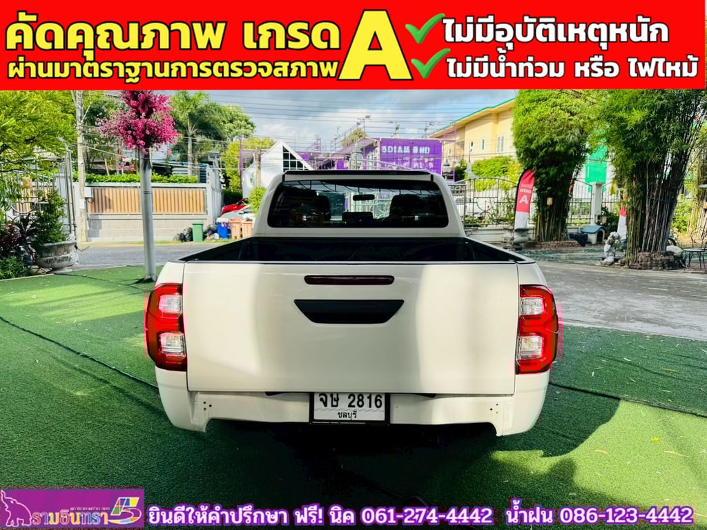 TOYOTA  Hilux Revo Doublecab 2.4 Entry Z edition AUTO ปี 2024