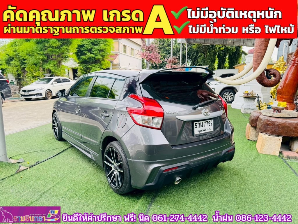 TOYOTA  YARIS 1.2 E CVT ปี 2014