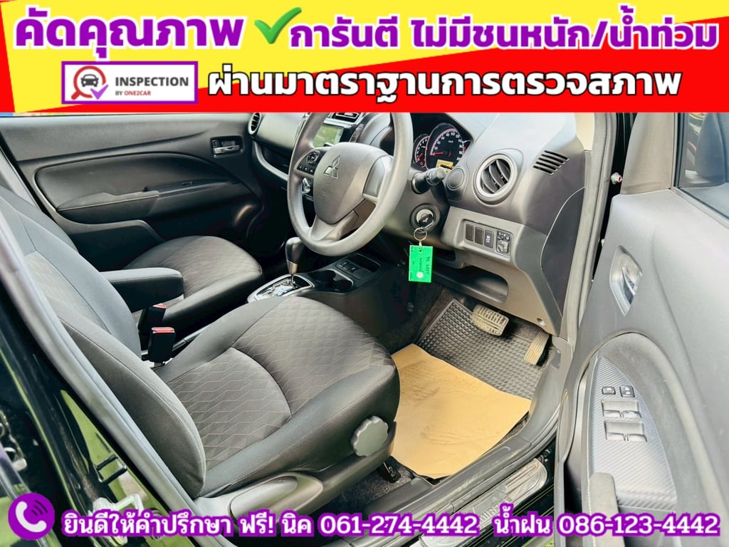 MITSUBISHI MIRAGE 1.2 GLX ปี 2023 MITSUBISHI MIRAGE 1.2 GLX ปี 2023