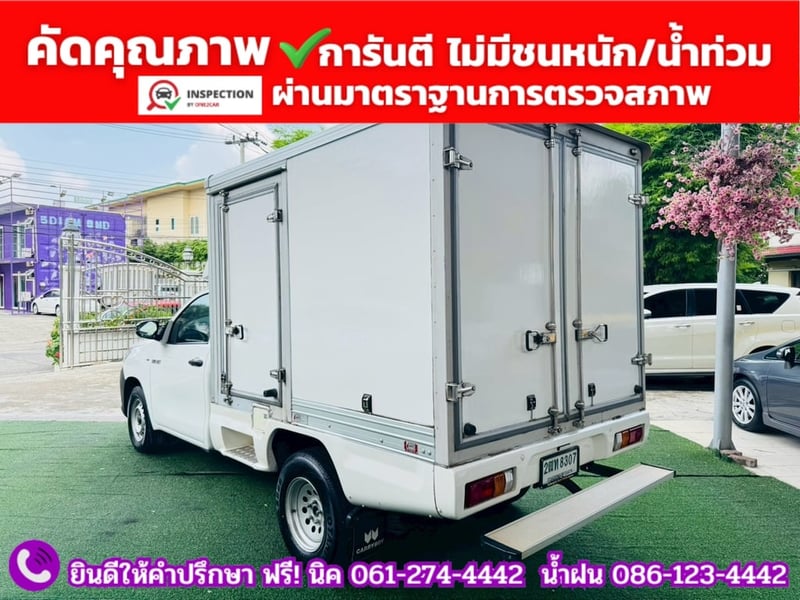 TOYOTA REVO Singlecab 2.4 J Plus ปี 2018
