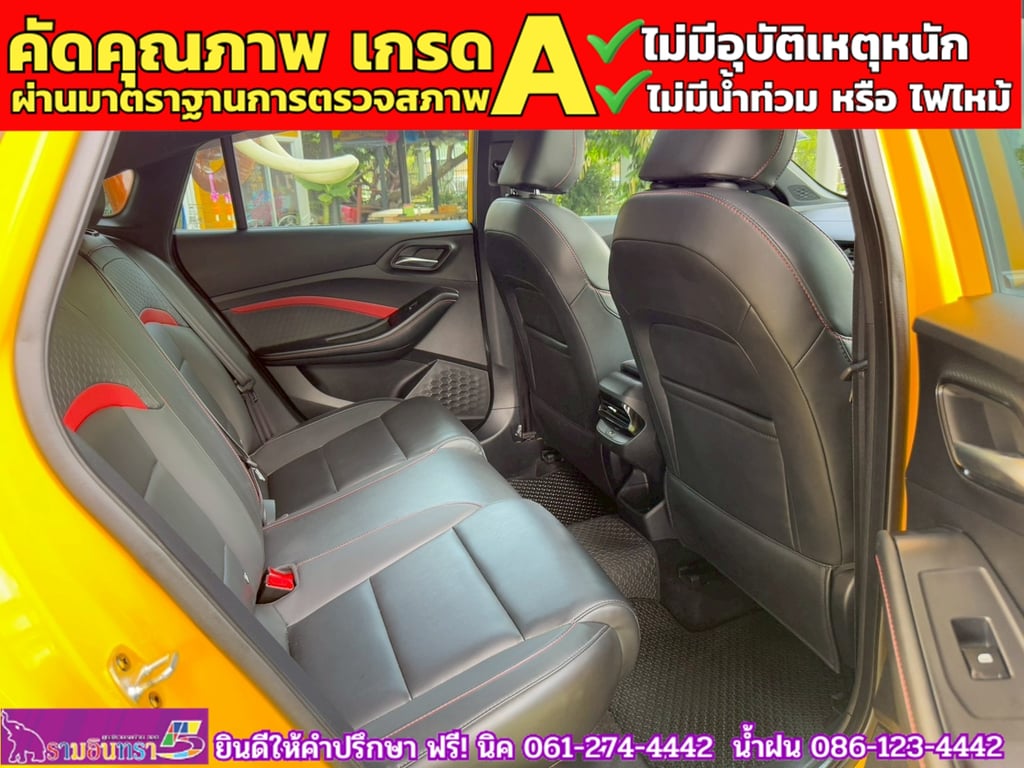 MG 5 1.5 D+ ซันรูฟ ปี 2024