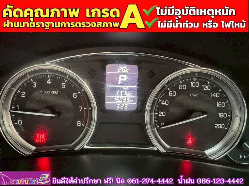 SUZUKI CIAZ 1.2 GL CVT ปี 2022