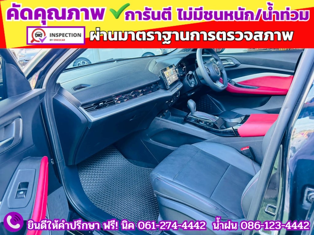 MG 5 1.5X Sunroof i-Smart  ปี 2024 