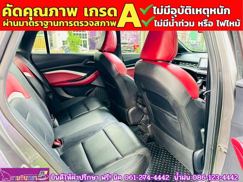 MG 5 1.5 D+ ซันรูฟ ปี 2024