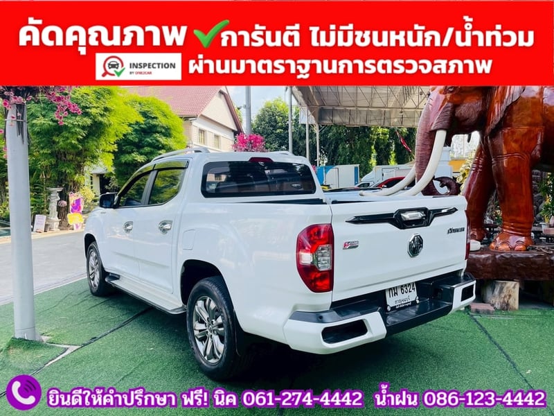 MG EXTENDER 4 ประตู 2.0 GRAND X 4WD ปี 2021