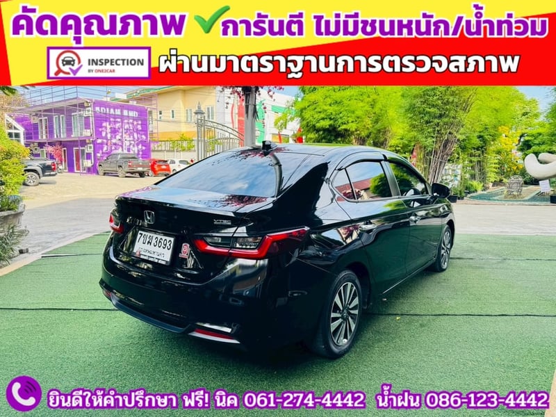HONDA CITY 1.0 SV TURBO ปี 2024
