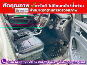MG EXTENDER 4 ประตู 2.0 GRAND X 4WD ปี 2021