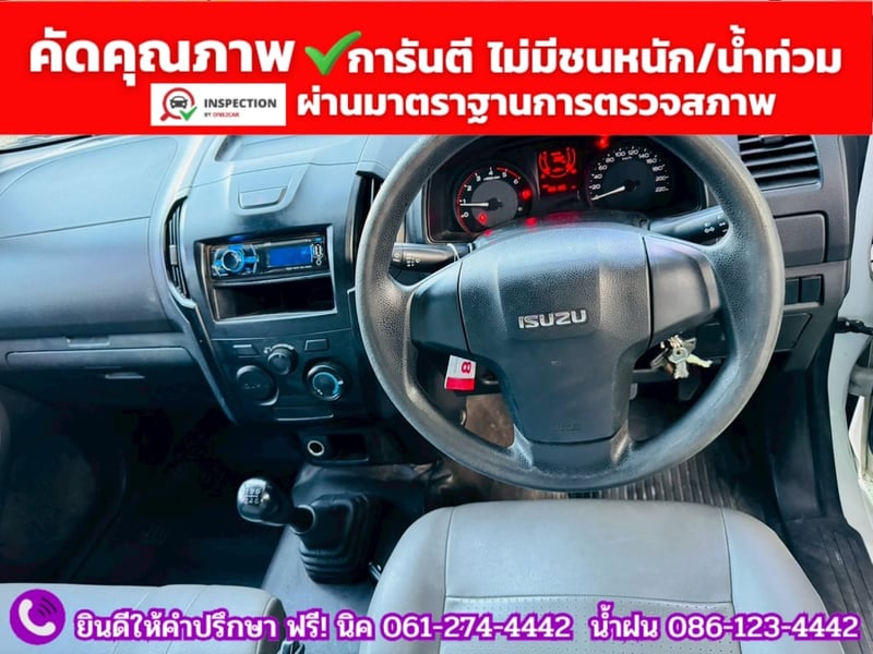 ISUZU D-MAX SPARK 1.9 Ddsi ปี 2020