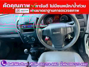 ISUZU D-MAX SPARK 1.9 Ddsi ปี 2020 ISUZU D-MAX SPARK 1.9 Ddsi ปี 2020