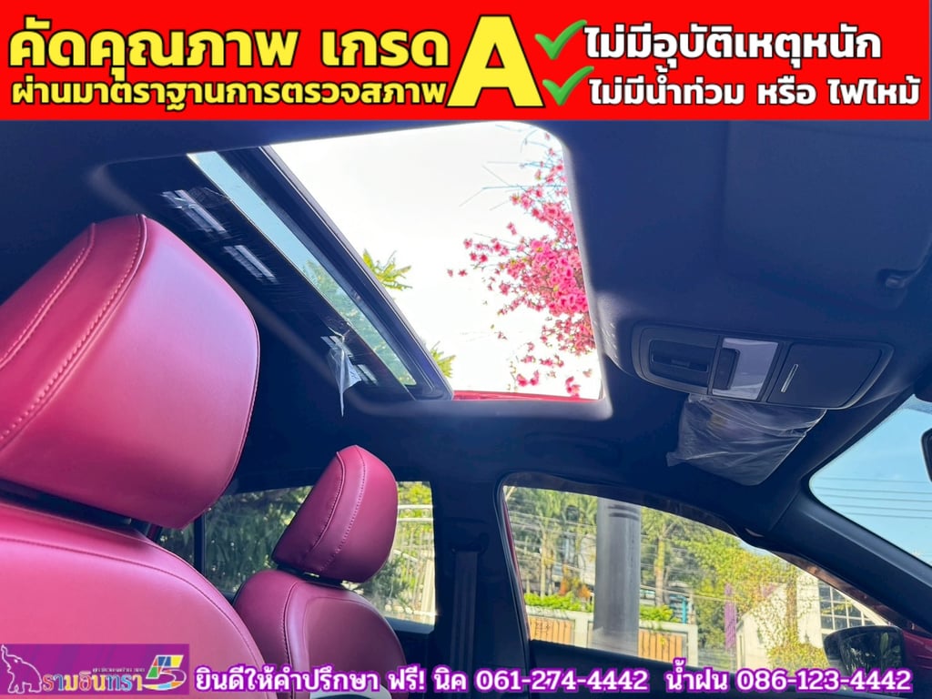 MG 5 1.5X Sunroof i-Smart ปี 2025 MG 5 1.5X Sunroof i-Smart ปี 2025