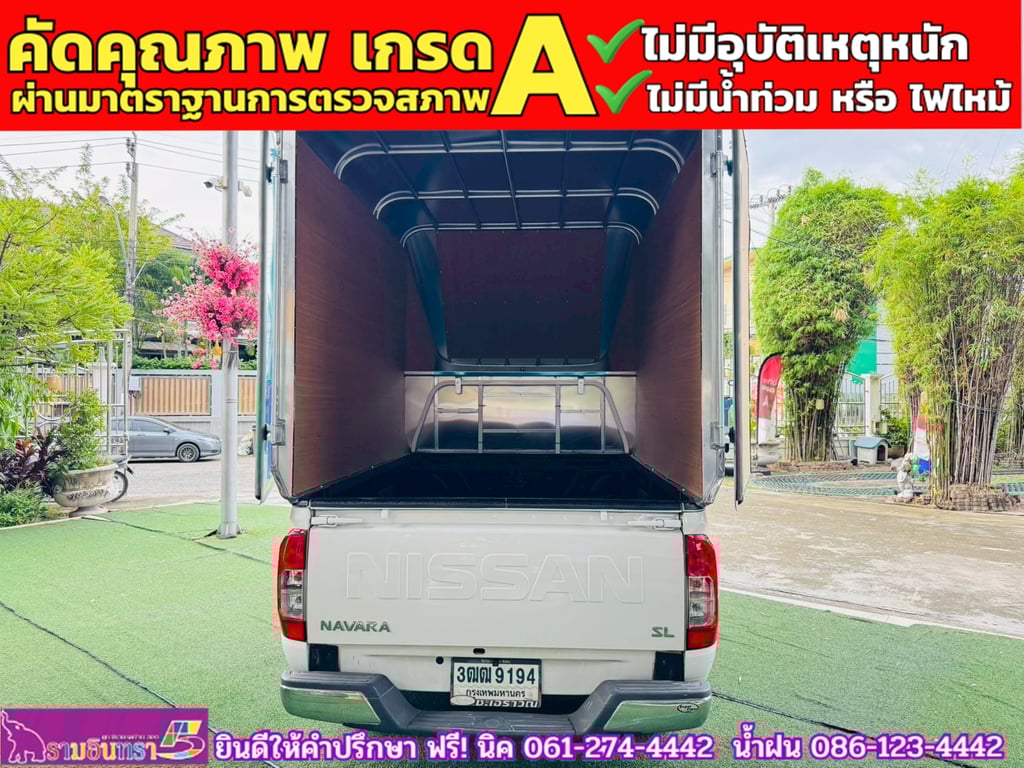 NISSAN NAVARA SINGLECAB 2.5 SL ปี 2021