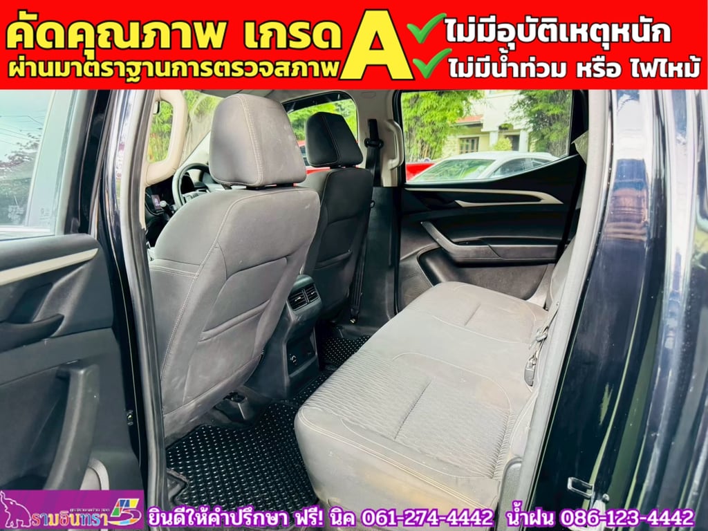 MG EXTENDER 4 ประตู 2.0 GRAND D MT ปี 2022 MG EXTENDER 4 ประตู 2.0 GRAND D MT ปี 2022