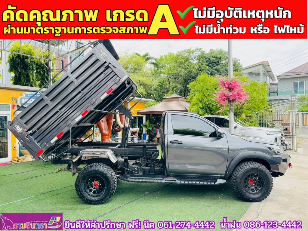 TOYOTA REVO SINGLECAB 2.8 ENTRY ปี 2025 TOYOTA REVO SINGLECAB 2.8 ENTRY ปี 2025