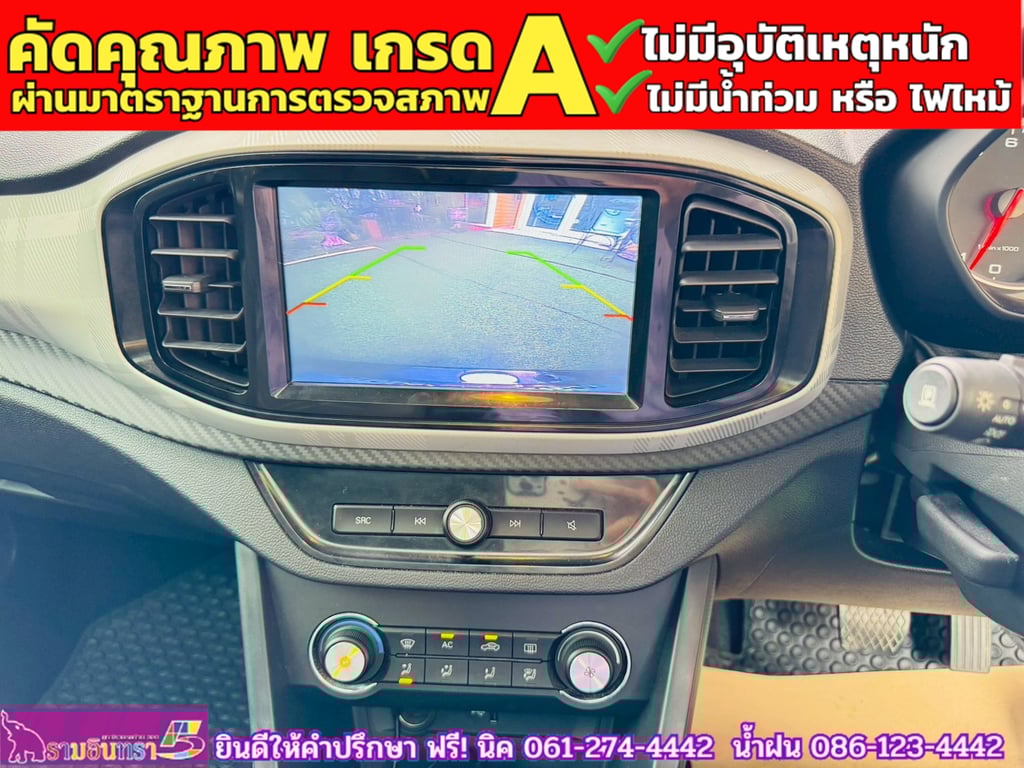 MG3 1.5 V Sunroof i-Smart ปี 2021 MG3 1.5 V Sunroof i-Smart ปี 2021