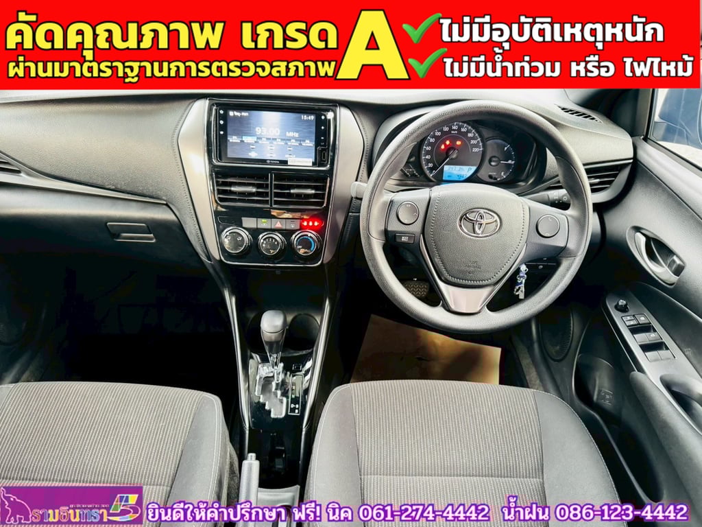 TOYOTA YARIS 1.2 SPORT ปี 2024