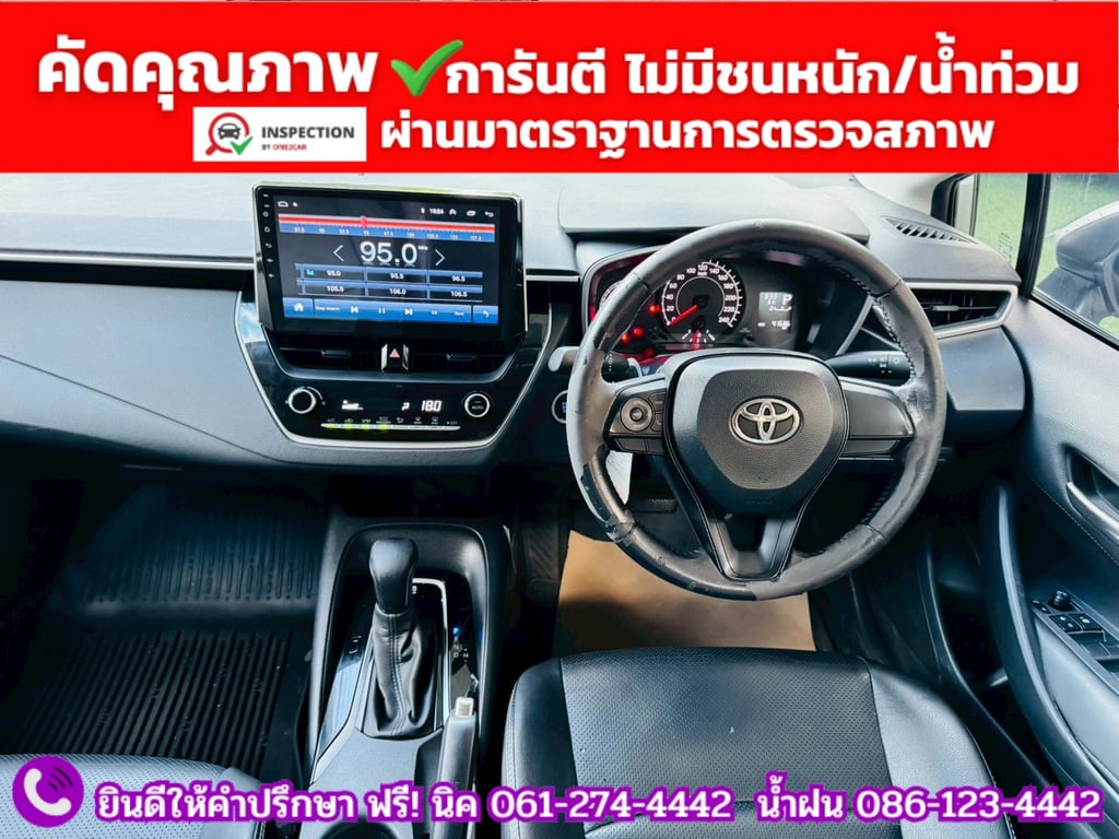 TOYOTA  ALTIS 1.6 G ปี 2020