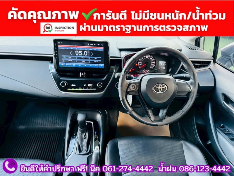 TOYOTA ALTIS 1.6 G ปี 2020 TOYOTA ALTIS 1.6 G ปี 2020