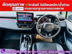 TOYOTA ALTIS 1.6 G ปี 2020 TOYOTA ALTIS 1.6 G ปี 2020