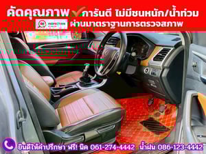 MG EXTENDER GIANTCAB 2.0 GRAND X ปี 2022 MG EXTENDER GIANTCAB 2.0 GRAND X ปี 2022