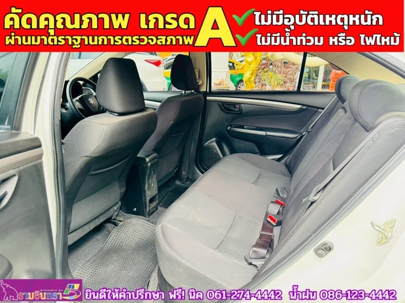 SUZUKI CIAZ 1.2 GL CVT ปี 2022
