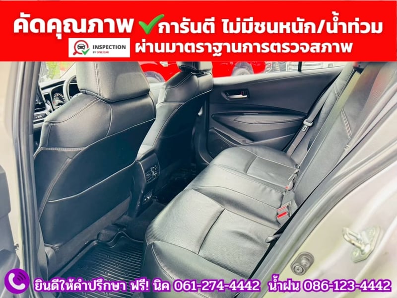 TOYOTA  ALTIS 1.6 G ปี 2025