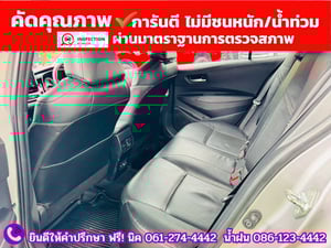 TOYOTA  ALTIS 1.6 G ปี 2025