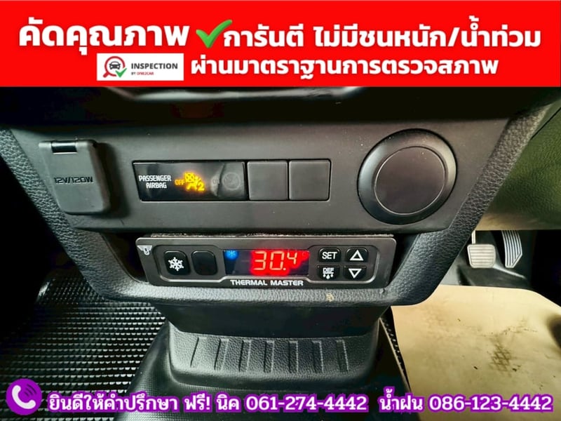ISUZU D-MAX SPARK 1.9 Ddsi ปี 2021