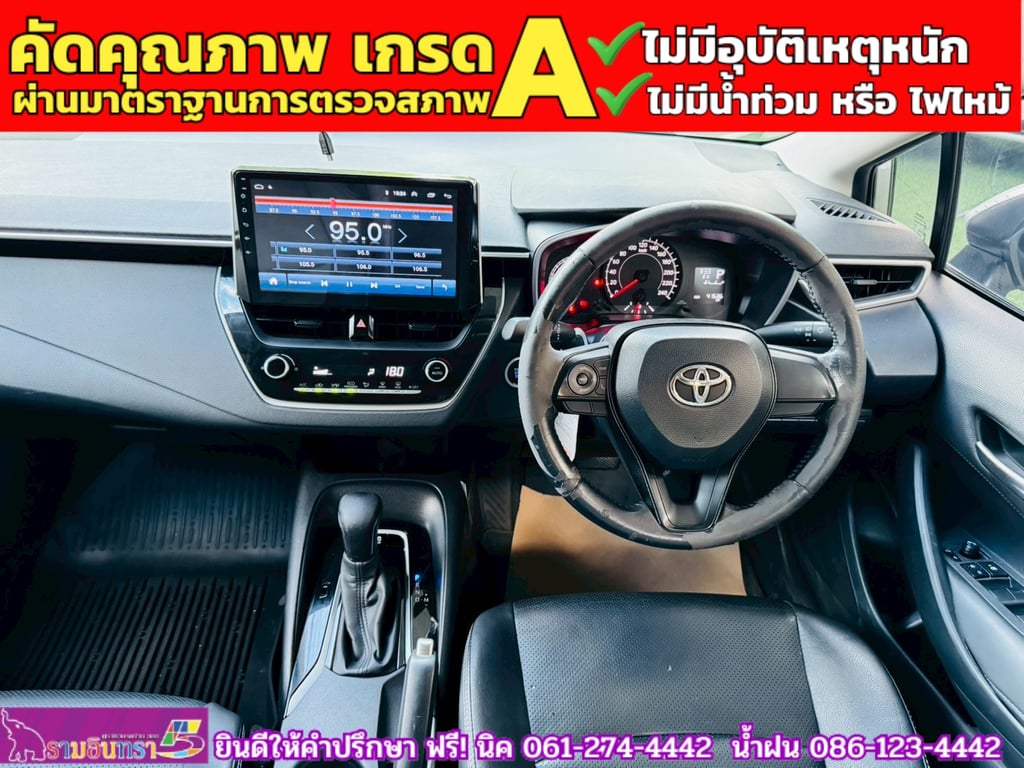TOYOTA ALTIS 1.6 G ปี 2020 TOYOTA ALTIS 1.6 G ปี 2020