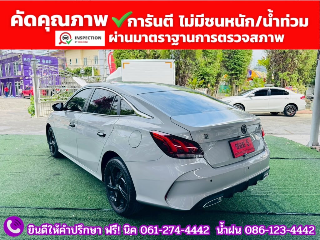 MG 5 1.5 D 10 th Anniversary Special Edition ปี 2024