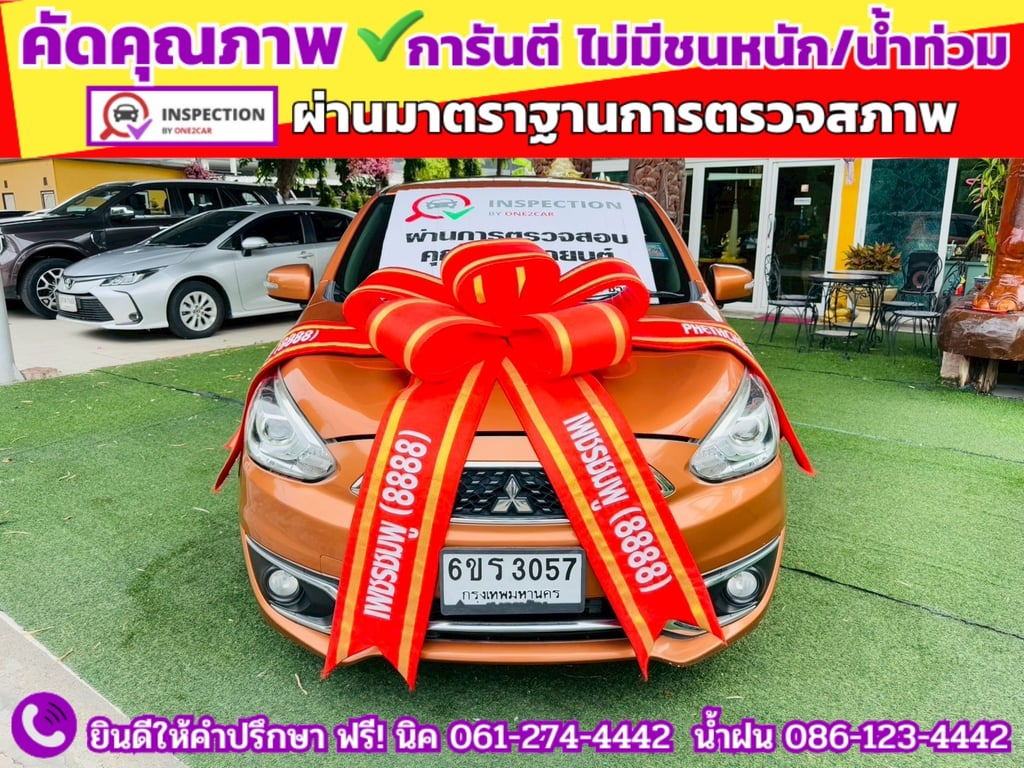 MITSUBISHI MIRAGE 1.2 GLS ปี 2016 MITSUBISHI MIRAGE 1.2 GLS ปี 2016
