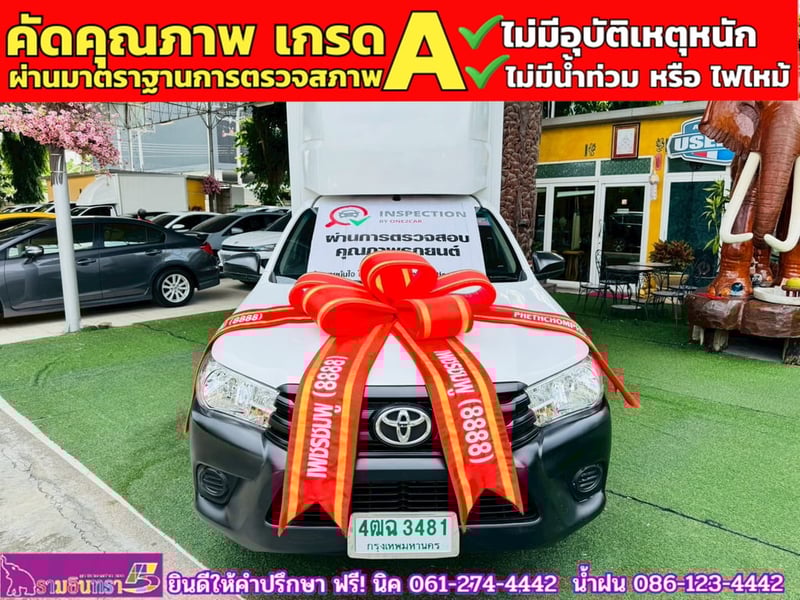 TOYOTA REVO Singlecab 2.4 J Plus ปี 2019