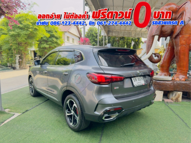 MG HS 1.5 X SUNROOF i-Smart ปี 2023