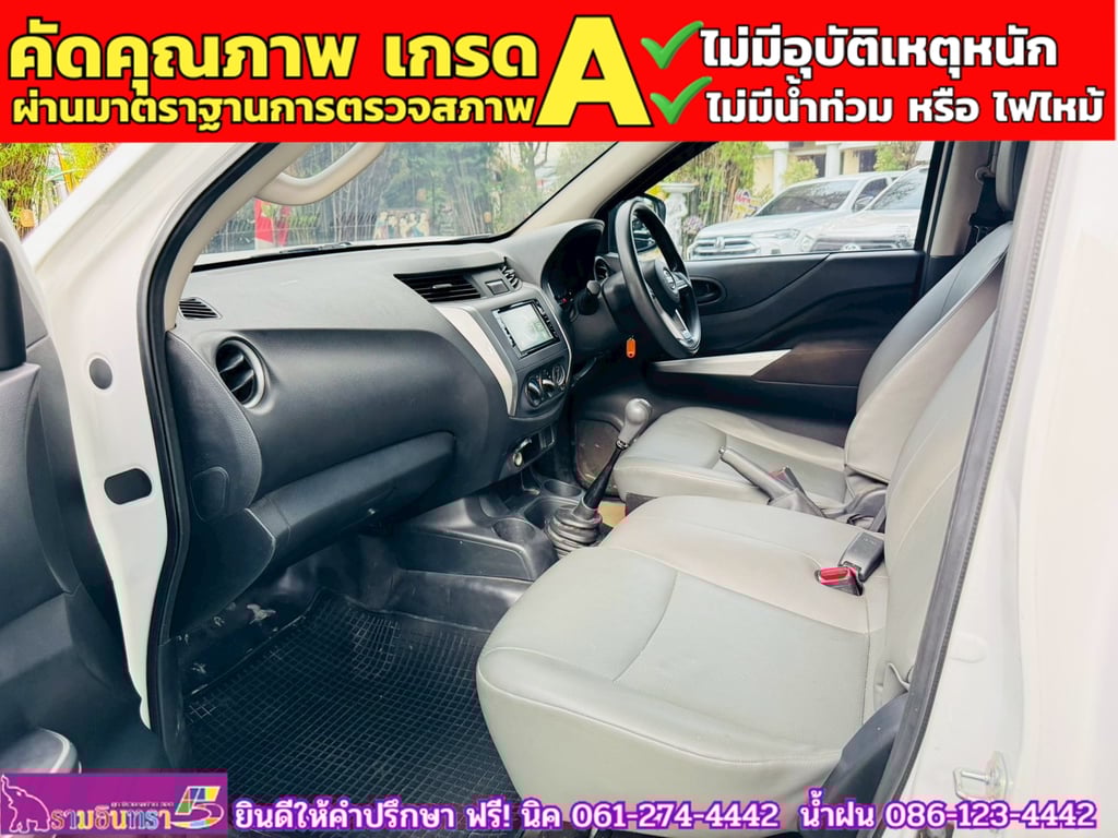 NISSAN NAVARA SINGLECAB 2.5 SL ปี 2021 NISSAN NAVARA SINGLECAB 2.5 SL ปี 2021