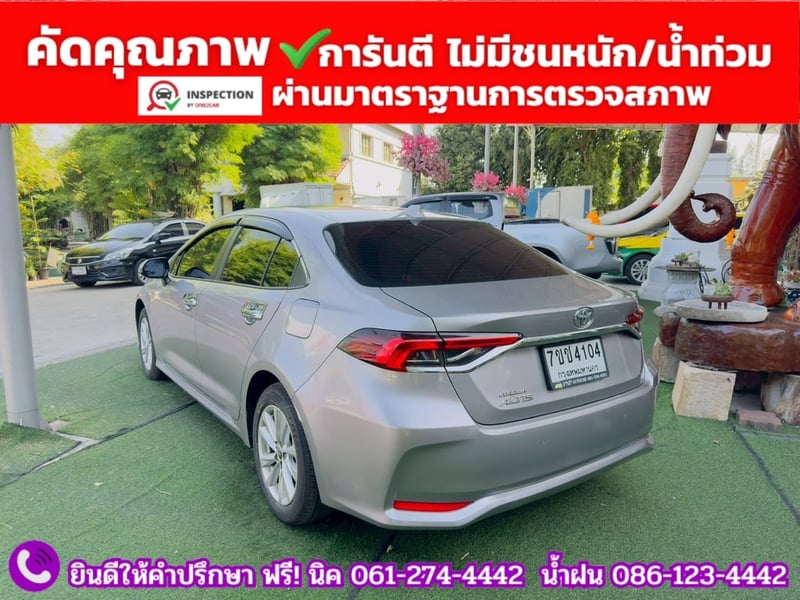 TOYOTA  ALTIS 1.6 G ปี 2024