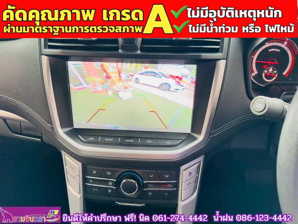 MG EXTENDER GAINTCAB 2.0 GRAND D ปี 2023
