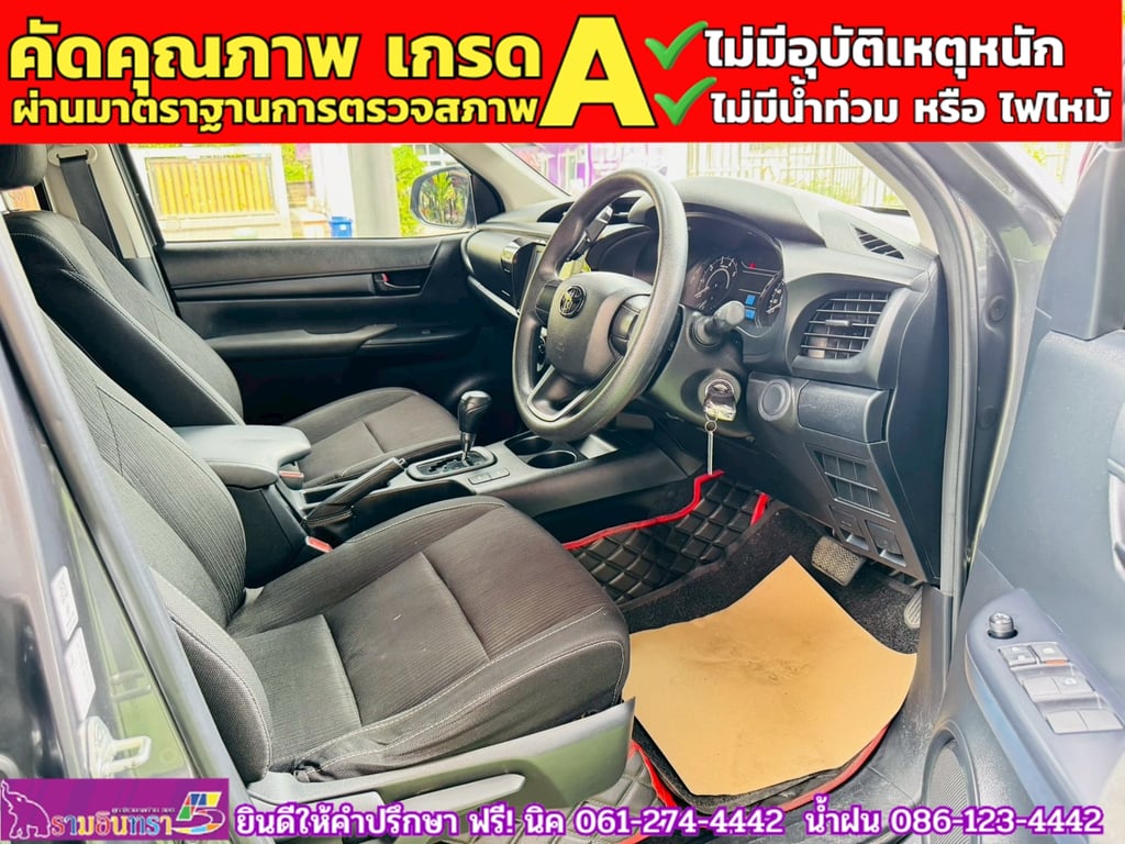 TOYOTA Hilux Revo Doublecab 2.4 Entry Z edition AUTO ปี 2023 TOYOTA Hilux Revo Doublecab 2.4 Entry Z edition AUTO ปี 2023