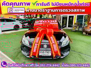 SUZUKI CIAZ 1.2 GL MT ปี 2021