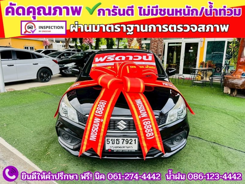 SUZUKI CIAZ 1.2 GL MT ปี 2021